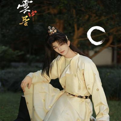 汉服男童女童圆领袍礼服