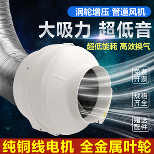 油烟王大功率超静音管道风机250强力增压烧烤抽风机厨房排风扇10