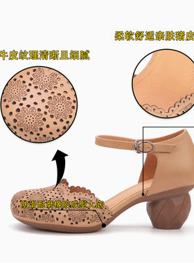 夏季复古镂空一字带包头低跟头层牛皮凉鞋女舒适不累脚真皮单鞋