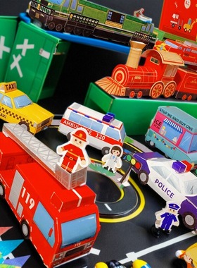 折纸手工儿童彩纸diy汽车火车交通长方形立体模型 幼儿园剪纸礼物