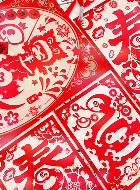 2025元旦新年蛇年非遗剪纸新春窗花纸传统风小学生手工作业材料包