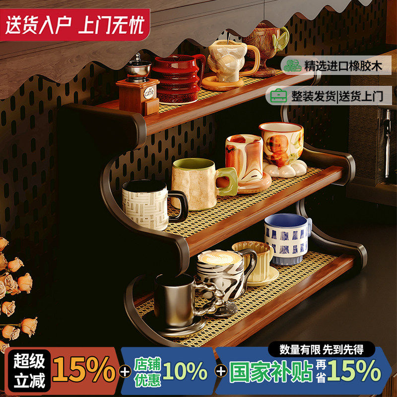 实木杯架美式复古水杯咖啡杯架餐边餐桌茶杯茶具杯子收纳置物架