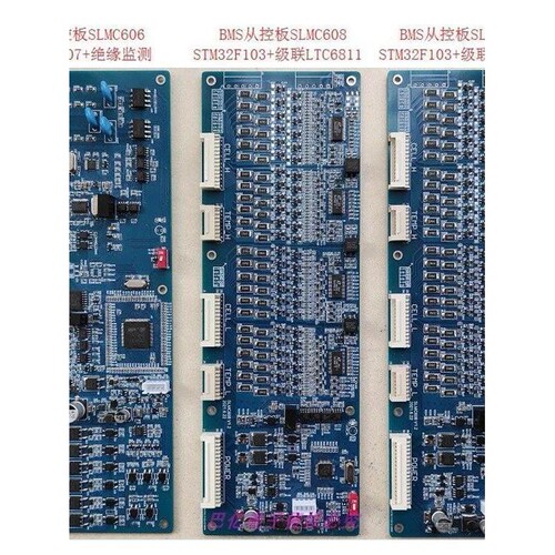 BMS电池管理系统开发板工商储能系统评估板LTC6811锂电池开发板