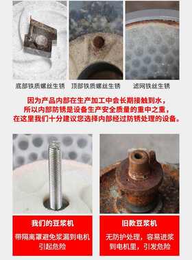 磨浆机家用商用自分渣豆浆机浆渣分离机全自动豆腐机早餐店用其他