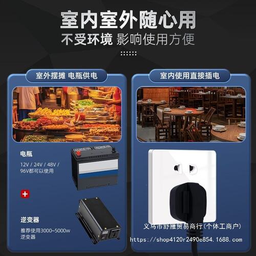 台式阶梯冷藏三层展示柜夜市三轮车移动摆摊冰柜商用保鲜炸串水果