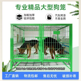 双开门狗笼子杜宾狗舍犬狗场基地拉布拉多加粗结实室外狼狗