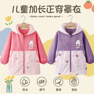 儿童羽绒服罩衣防水加长正穿衣中大童幼儿园宝宝防脏外套秋冬长款