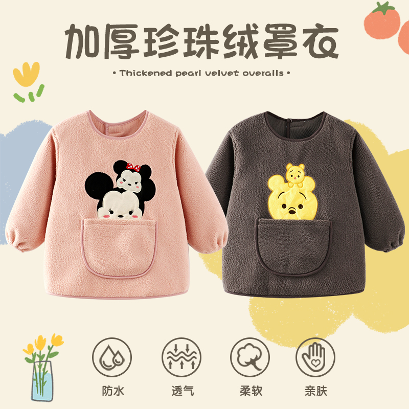 秋冬加厚珍珠绒宝宝罩衣