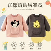秋冬加厚珍珠绒宝宝罩衣儿童吃饭围兜婴儿反穿衣防水防脏女宝男宝