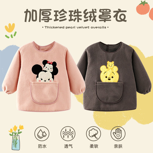 秋冬加厚珍珠绒宝宝罩衣