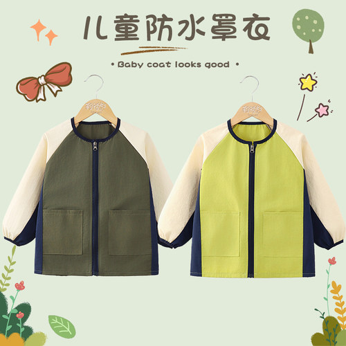 儿童防水罩衣牛津布定制画画衣