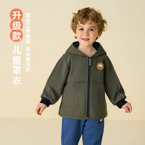 羽绒服罩衣中大儿童正穿衣外套