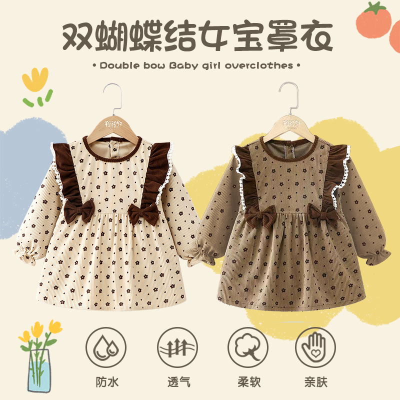 秋冬外穿女宝宝罩衣儿童吃饭围兜