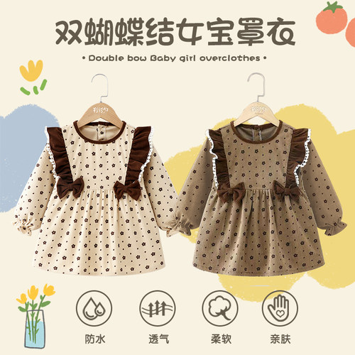 秋冬外穿女宝宝罩衣儿童吃饭围兜