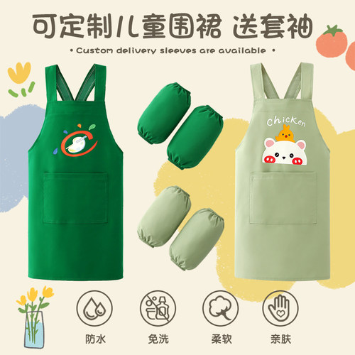 儿童围裙幼儿园定制美术