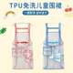 儿童防水围裙TPU免洗一擦即净防脏防油宝宝画画衣美术幼儿园定制