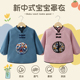 新中式 宝宝罩衣泰迪绒加厚儿童国风围兜秋冬外穿反穿衣防水防脏