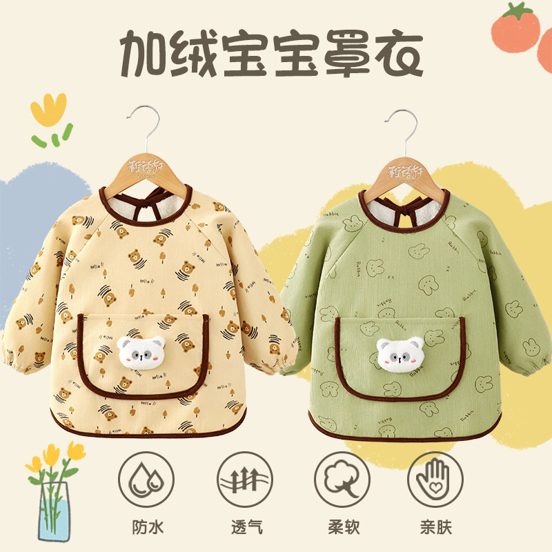 男童加绒罩衣儿童宝宝反穿衣秋冬系带女童幼儿园饭兜吃饭防水防脏