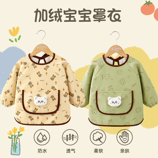 男童加绒罩衣儿童宝宝反穿衣秋冬系带女童幼儿园饭兜吃饭防水防脏