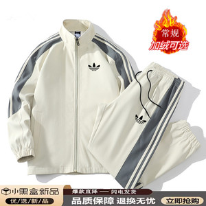 美式三条杠运动服套装男秋冬季户外加绒休闲夹克宽松时尚立领外套