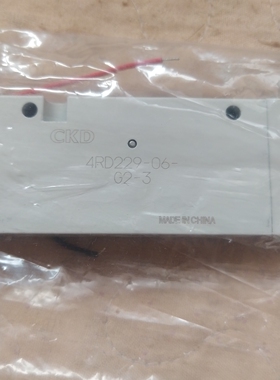 原装CKD电磁阀4RD229-06-G2-3全新未拆封现货