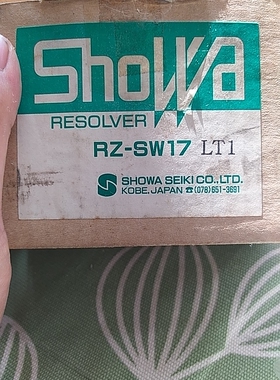 日本昭和编码器RZ-SW17原装正品现货顺丰包邮