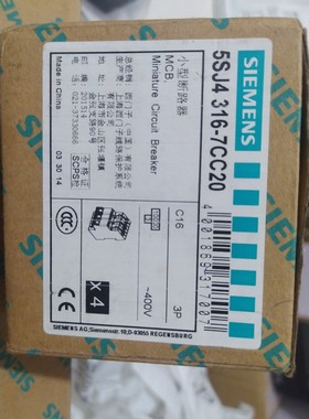 5SJ4316-7CC20西门子小型断路器西门子3P断路器全新原包装现货