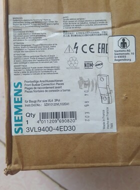 3VL9400-4ED30西门子前母线连接件原装正品现货德国进口