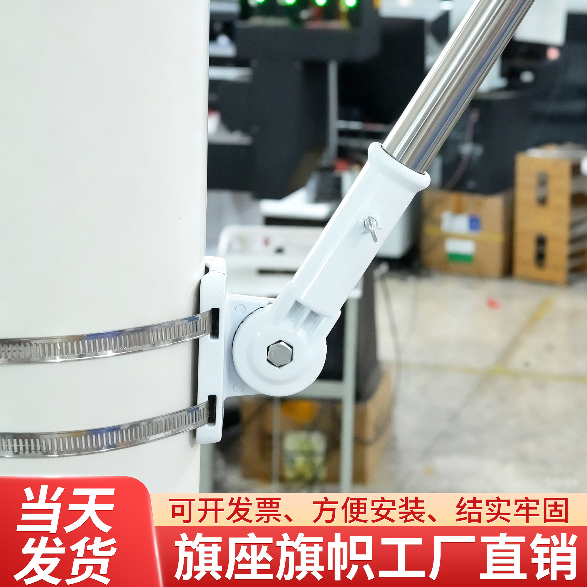 铝合金斜插墙壁旗座架子户外广告旗杆底座配件灯杆旗插座旗帜架