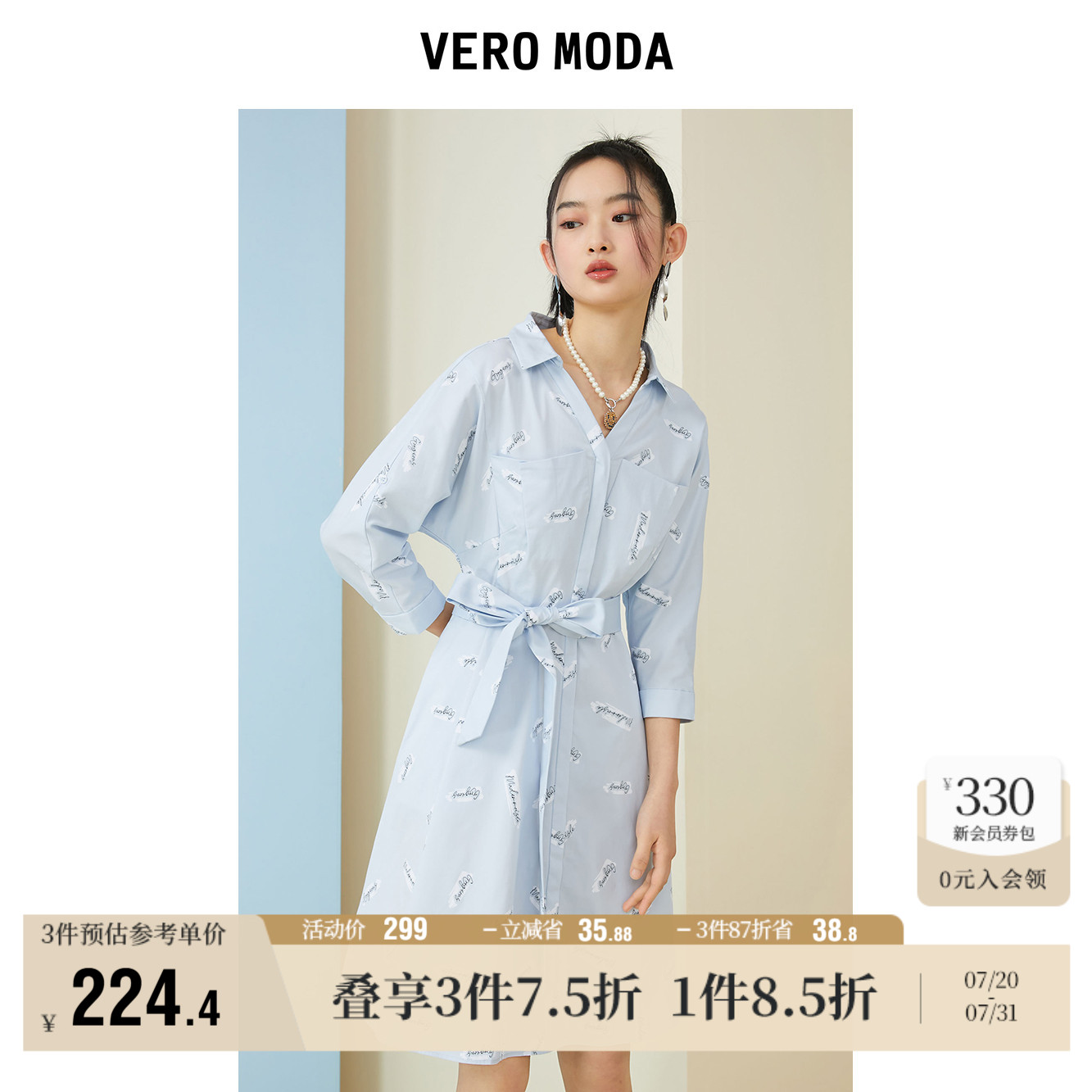 VeroModaA摆衬衫连衣裙