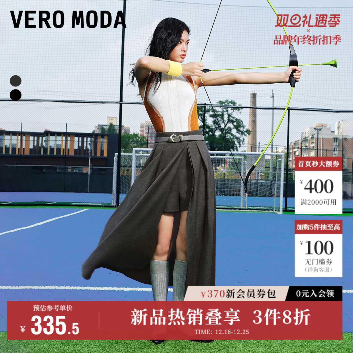 Vero Moda奥莱半身裙秋冬新款开叉防走光衬裤A字显瘦裙裤长