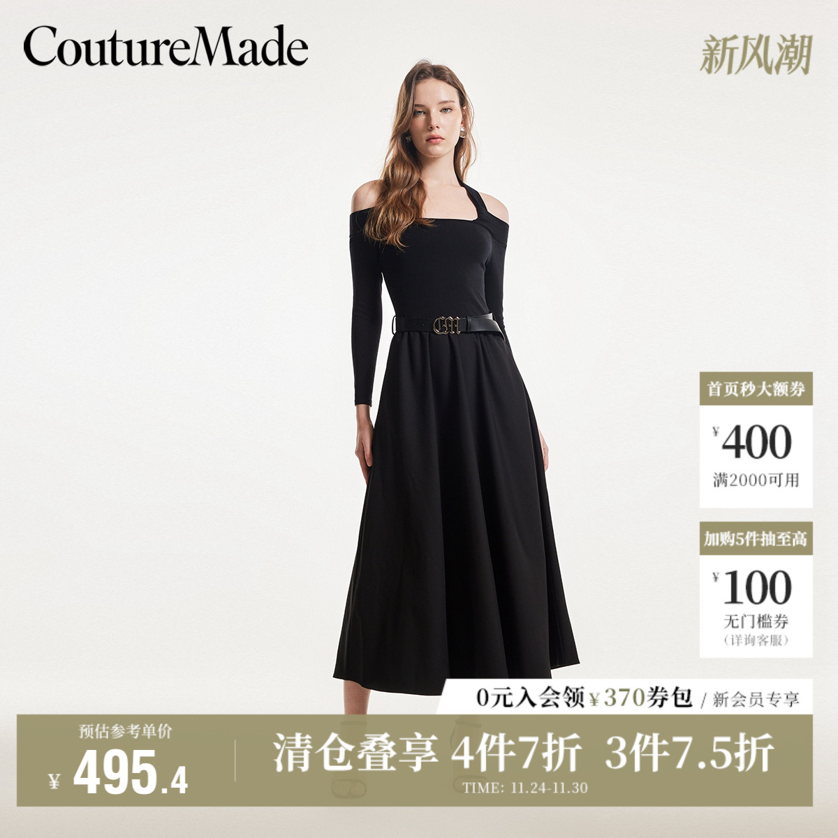 VeroModa七分袖连衣裙