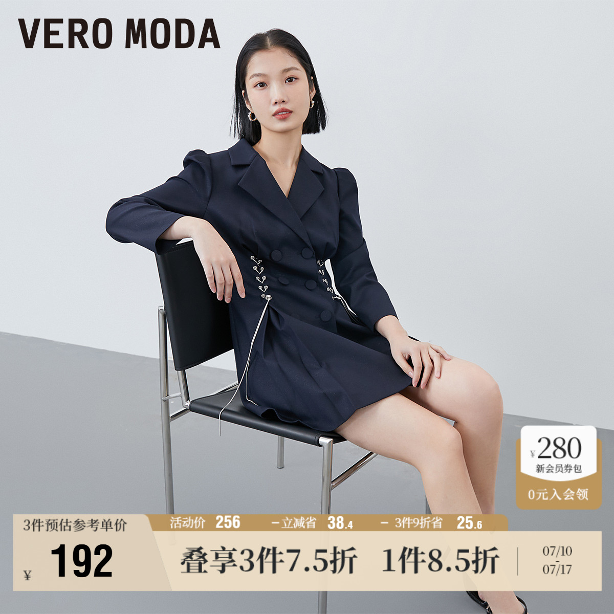 Vero Moda奥莱连衣裙子秋冬新款短裙A字七分袖翻领收腰西装