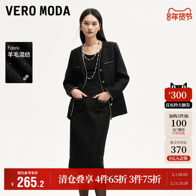 VeroModaV领长外套西装外套