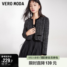 Moda奥莱外套女春秋新款 Vero 圆领百搭 优雅气质小香风粗花呢短款