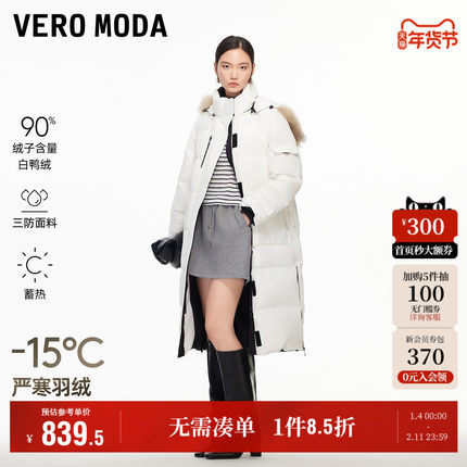 Vero Moda奥莱羽绒服女2025冬季新款90白鸭绒貉子毛连帽羽绒优雅