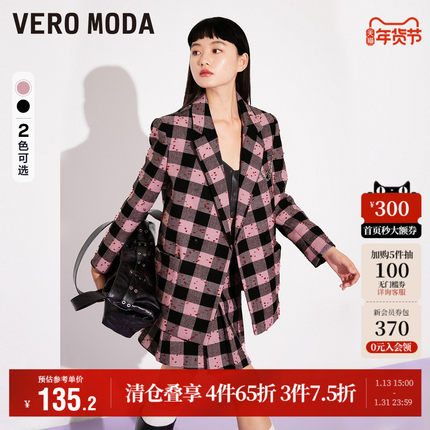 Vero Moda奥莱西装外套女秋冬清仓可爱少女格纹图案气质长袖百搭