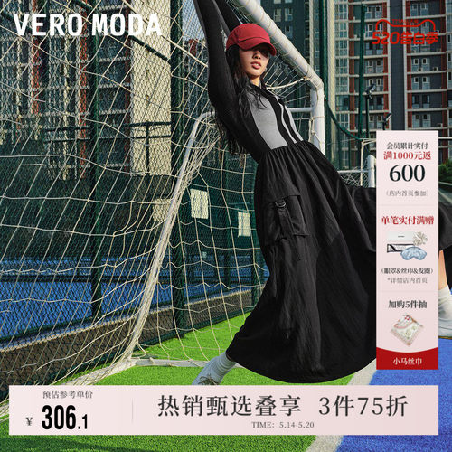 VeroModa连衣裙女半高领收腰A摆