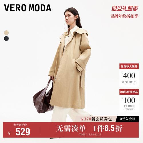 VeroModa长款连帽腰带风衣女