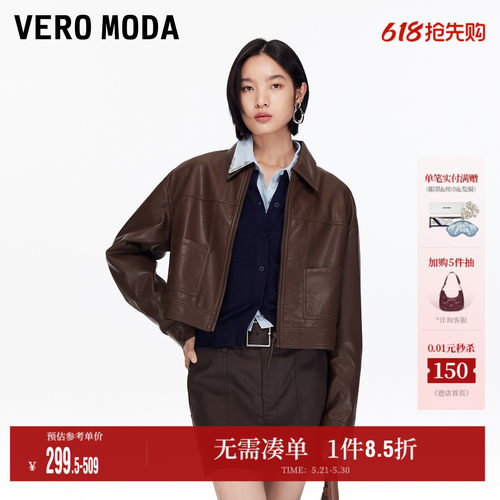 VeroModa直筒版型外套外套百搭