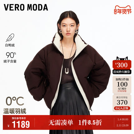 Vero Moda奥莱羽绒服女2025冬季新款90白鸭绒拼接撞色羽绒服气质