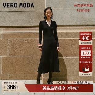 Vero V领裙摆褶皱收腰针织长裙通勤 Moda奥莱连衣裙女2025秋冬新款