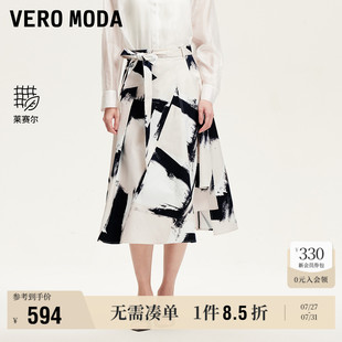 商場同款 Vero Moda半身裙2025夏季 新款 印花含萊賽爾天絲大擺高級