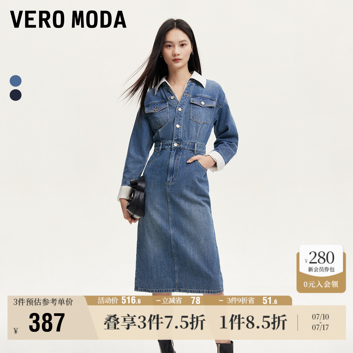 连衣裙女假两件显瘦VeroModa