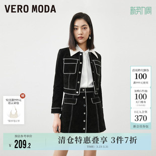 Vero 清仓高腰A摆气质优雅通勤皮裙短裙女流行 Moda奥莱半身裙春季
