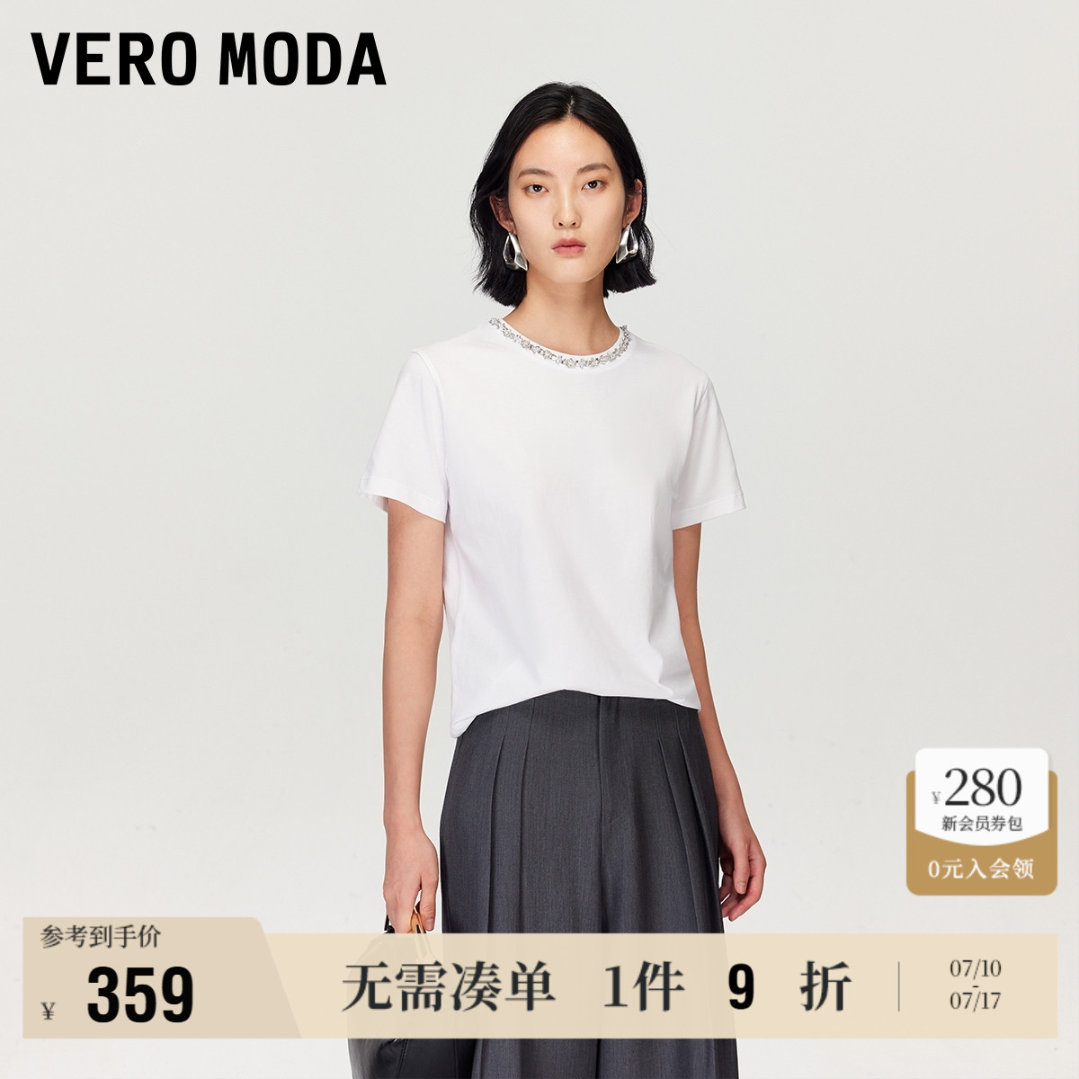 ۻ㣺ɫ XS Vero Moda綤鴿ɫT359.1Ԫ