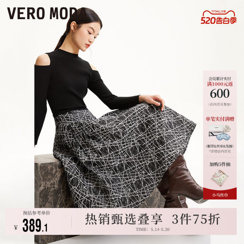VeroModa优雅通勤连衣裙流行