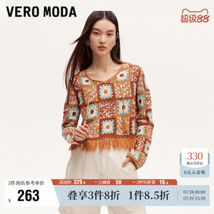 Vero 钩针镂空复古花色V领流苏上衣 Moda奥莱针织衫 毛衣女秋冬新款