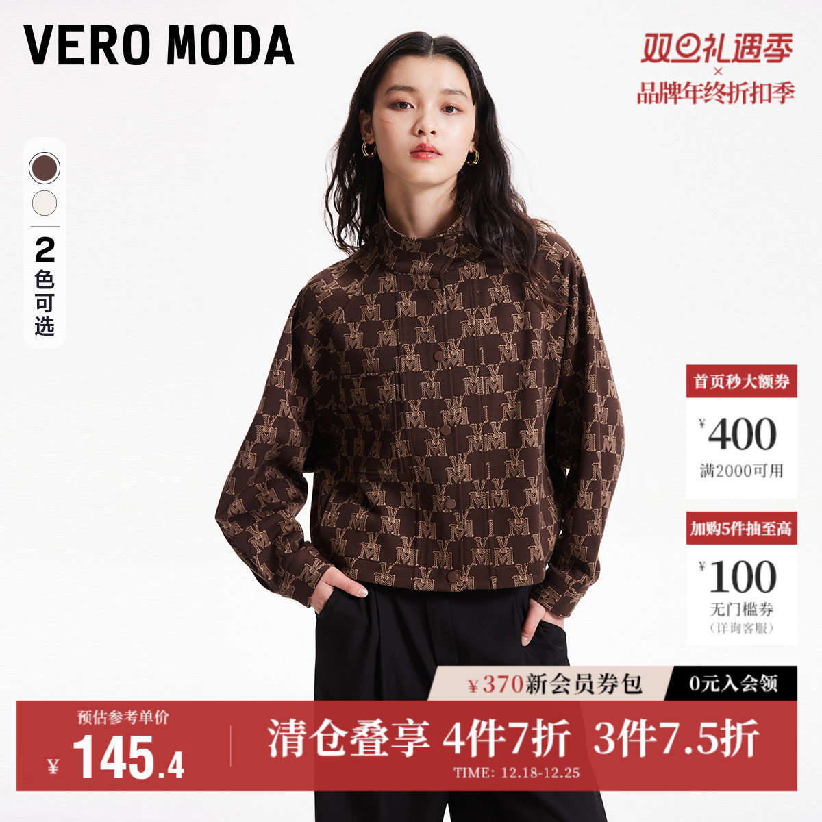 Vero Moda奥莱夹克短外套女秋季新款休闲舒适学院风字母图案