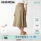 Vero Moda奥莱半身裙春夏清仓A字中长迷笛高腰简约优雅通勤女流行